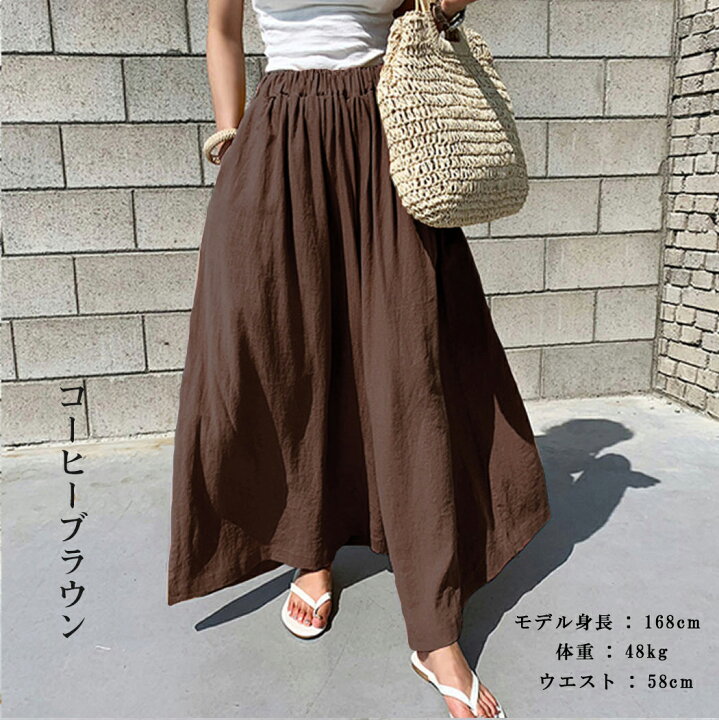 楽天市場 65 Offクーポン利用で1 498円 ワイドパンツ レディース 春 夏 ロング丈 ゆったりワイド パンツ ウエストゴム 綿100 ガウチョ ボトムス カジュアル 涼しい ナチュラル 無地 ブラック 黒 ホワイト 白 ベージュ カーキ ブラウン リネン風ゆったりワイド