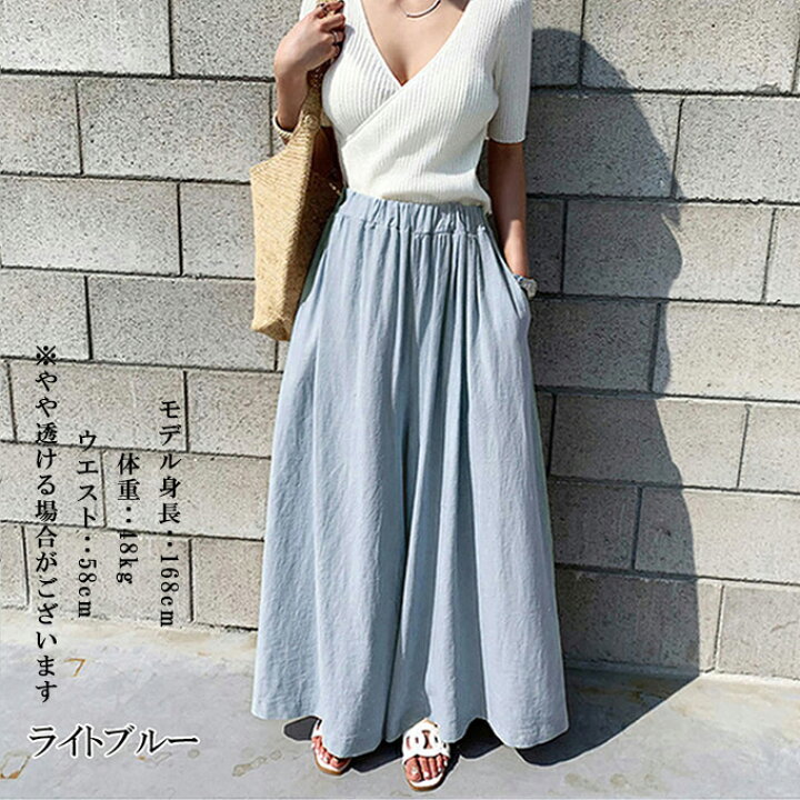 楽天市場 65 Offクーポン利用で1 498円 ワイドパンツ レディース 春 夏 ロング丈 ゆったりワイド パンツ ウエストゴム 綿100 ガウチョ ボトムス カジュアル 涼しい ナチュラル 無地 ブラック 黒 ホワイト 白 ベージュ カーキ ブラウン リネン風ゆったりワイド