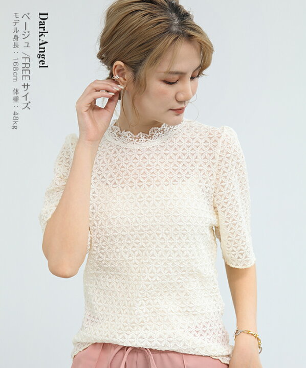 楽天市場 レーストップス レースブラウス 半袖 トップス カットソー ブラウス Tシャツ 花柄 レディース スタンドカラー アイボリー ホワイト 白 ブラック 黒 3dフラワーレーストップス Dark Angel ダークエンジェル