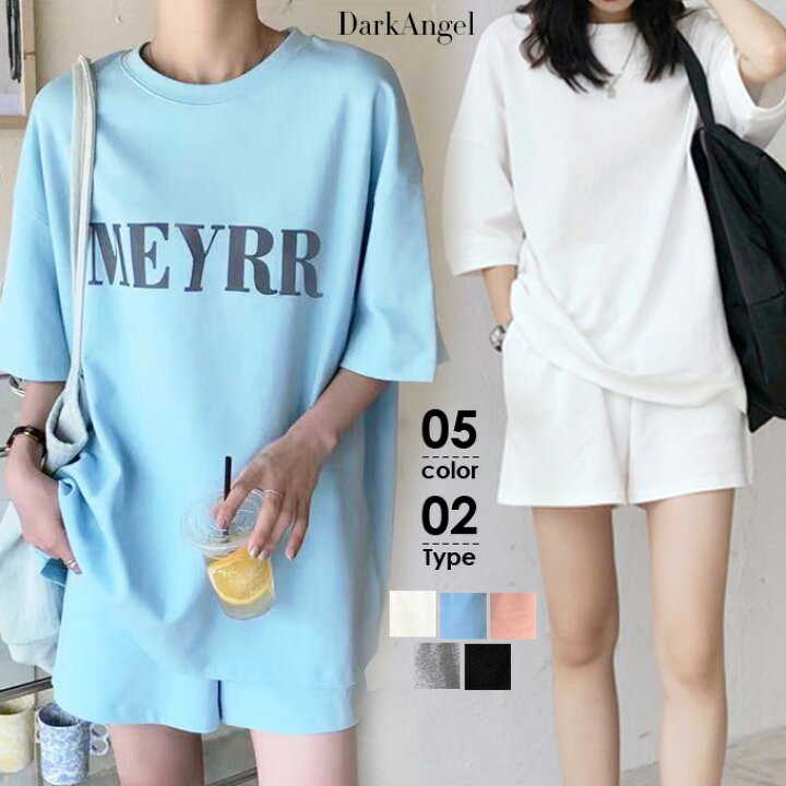 楽天市場 セットアップ Tシャツ ショートパンツ 上下セット レディース 半袖 七分袖 カットソー ショーツ ロゴt 無地t トップス 短パン ショーパン カジュアル リラックス ルームウェア 部屋着 ゆったり ラフ 春夏 ショーツセットアップ 2タイプ Darkangel ダーク