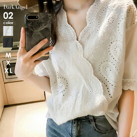＜24時間限定1,350円＞ ブラウス レース 刺繍 シャツ レディース 深Vネック 半袖 五分袖 トップス 透け感 ゆったり 大人可愛い きれいめ カジュアル コットン 白 ホワイト大きいサイズ 春夏 【 スカラップパンチングレースVネックブラウス 】DarkAngel/ダークエンジェル