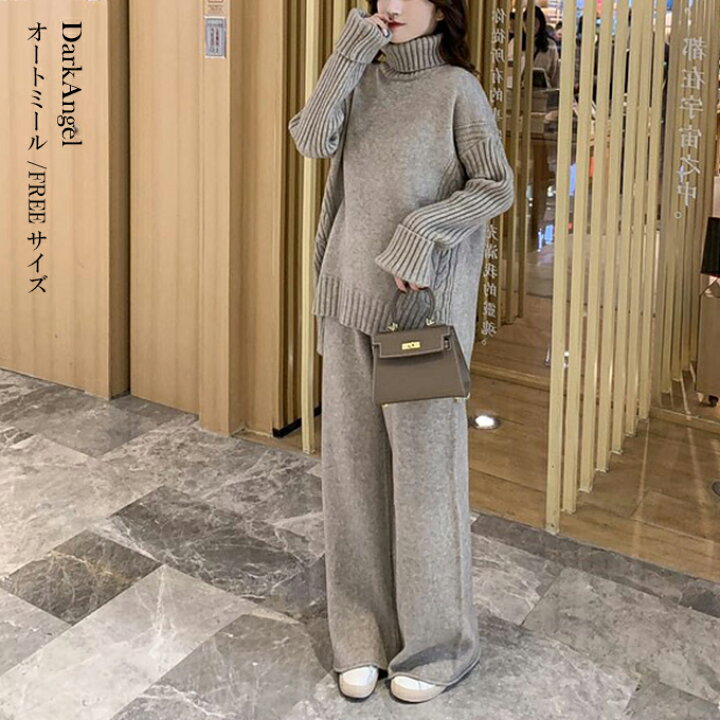 楽天市場】セットアップ レディース ニット パンツ リブ 