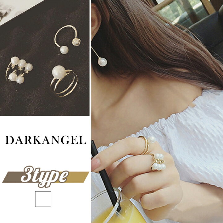 楽天市場 パールリング 指輪 C型 フリーサイズ おしゃれ シンプル カジュアル 小物 ファッション 雑貨 レディース Dark Angel ダークエンジェル