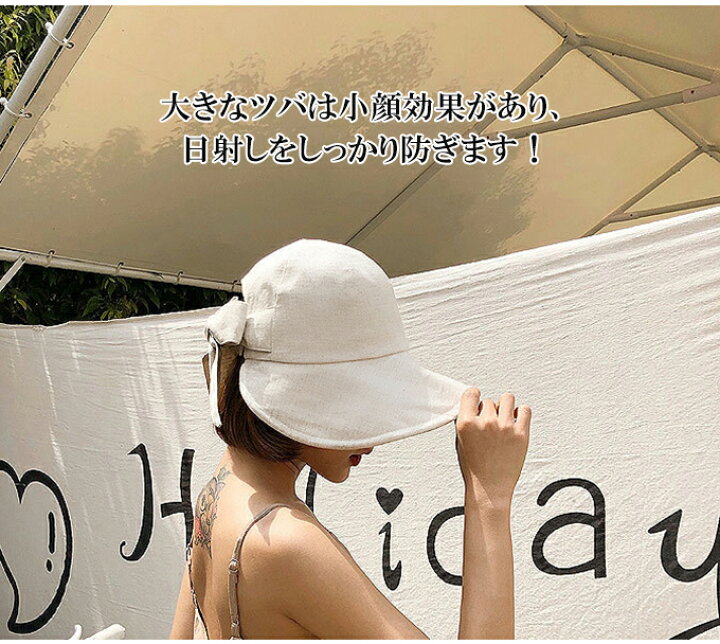 97%OFF!】 韓国 帽子 つば広 夏 紫外線 大人 可愛い 小顔 白 黒 UV