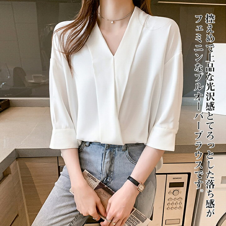 楽天市場 ブラウス レディース 半袖 Vネック スキッパー シャツ トップス とろみ素材 きれいめ カジュアル オフィス ゆったり フォーマル 無地 黒 ホワイト 大きいサイズ M L Xl 春夏 秋 タックデザインvネックブラウス Darkangel ダークエンジェル Dark Angel