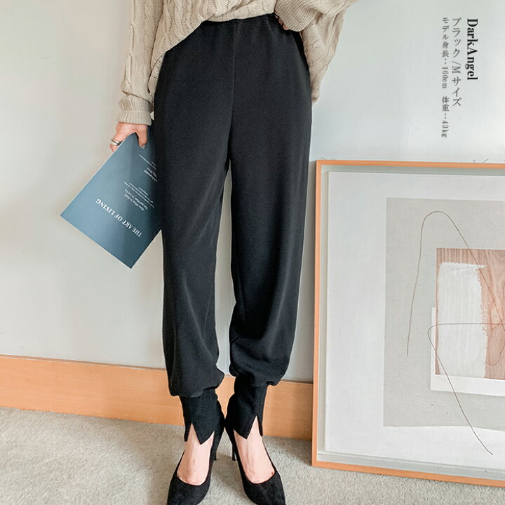 楽天市場 クーポン利用で2 190円 裾 スリット パンツ ジョガーパンツ パンツ 裾リブ スリットパンツ クロップドパンツ レディース ロング ウエストゴム イージーパンツ 無地 リブパンツ ジョガーパンツ きれいめ 上品 運動会 ママ 裾リブスリットパンツ ダーク
