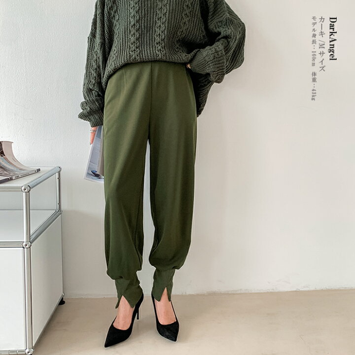 楽天市場 クーポン利用で2 190円 ジョガーパンツ パンツ 裾リブ スリットパンツ クロップドパンツ レディース ロング ウエストゴム イージー パンツ 無地 スリット リブパンツ ジョガーパンツ デザインパンツ きれいめ 上品 細見え 裾リブスリットパンツ ダーク
