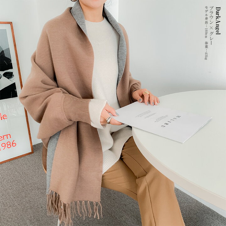 楽天市場 カーディガン レディース ロング ショール ストール マフラー アウター トップス 長袖 羽織 ゆったり 黒 ブラック グレー ブラウン ピンク 秋冬 ウールタッチショールカーディガン Darkangel ダークエンジェル Dark Angel ダークエンジェル