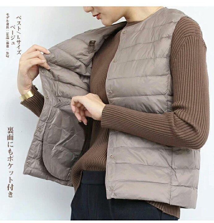 楽天市場 インナーダウン ライトダウン ライナーコート 2way ダウンジャケット ダウンベスト ロングベスト レディース ラウンドネック Vネック ベージュ ブラック 黒 カーキ 白 M 3xl インナーダウン ダークエンジェル Dark Angel ダークエンジェル 楽天市場 インナーダウン ライトダウン ライナーコート 2way ダウンジャケット ダウンベスト ロングベスト レディース ラウンドネック Vネック ベージュ ブラック 黒 カーキ 白 M 3xl インナーダウン ダークエンジェル Dark Angel ダークエンジェル