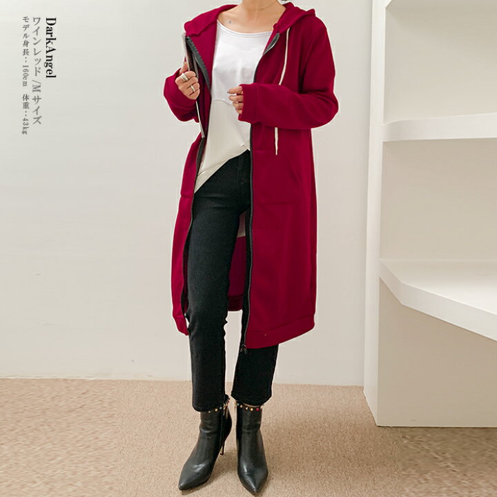 楽天市場 即納 裏起毛 パーカー ロングパーカー レディース 裏起毛 フリース トップス アウター 羽織り 暖かい ゆったり 大きいサイズ ゆったり オーバーサイズ 防寒 無地 ブラック グレー ネイビー カーキ 赤 秋冬 裏起毛ロングパーカー Dark Angel ダーク