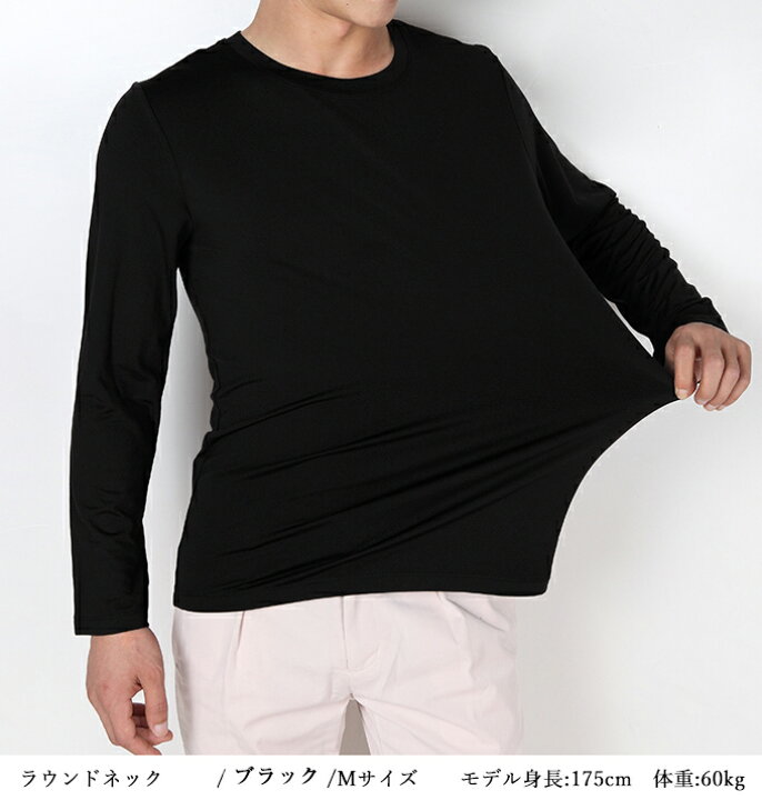 最大96%オフ! L 黒 CLOSSHI あったか裏起毛 裏シャギー メンズ前開きロングタイツ abamedyc.com