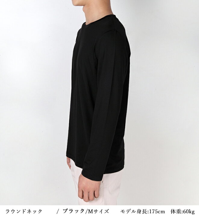 楽天市場 メンズ 裏起毛 トップス インナー ロンt Tシャツ 温かインナー 冬用インナー 防寒 9分袖 M L Xl Vネック ラウンドネック タートルネック ジャケット パーカー ワイシャツなどのインナーにおすすめ 長袖 ブラック 黒 ダークエンジェル Dark Angel ダーク