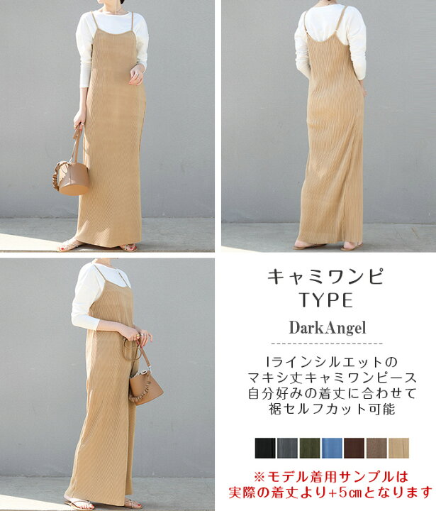 楽天市場 クーポン利用で1 980円 即納 オーバーオール セルフカット プリーツ オールインワン レディース サロペット レディース プリーツパンツ パンツ ワイドパンツ 低身長 低身長コーデ 体型カバー 裾カット オーバーオール プリーツキャミワンピース