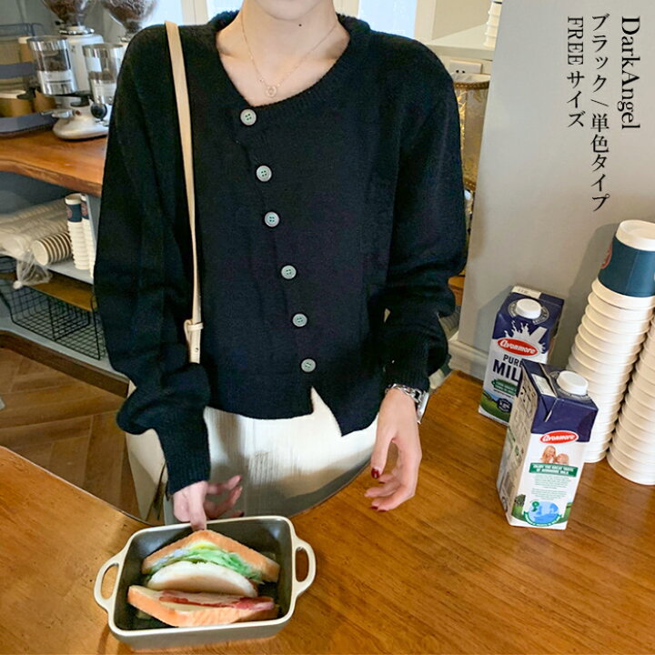 Jubylee ニット T50 Tu Vネック セーター レディース 長袖 黒 セットアップ セーター