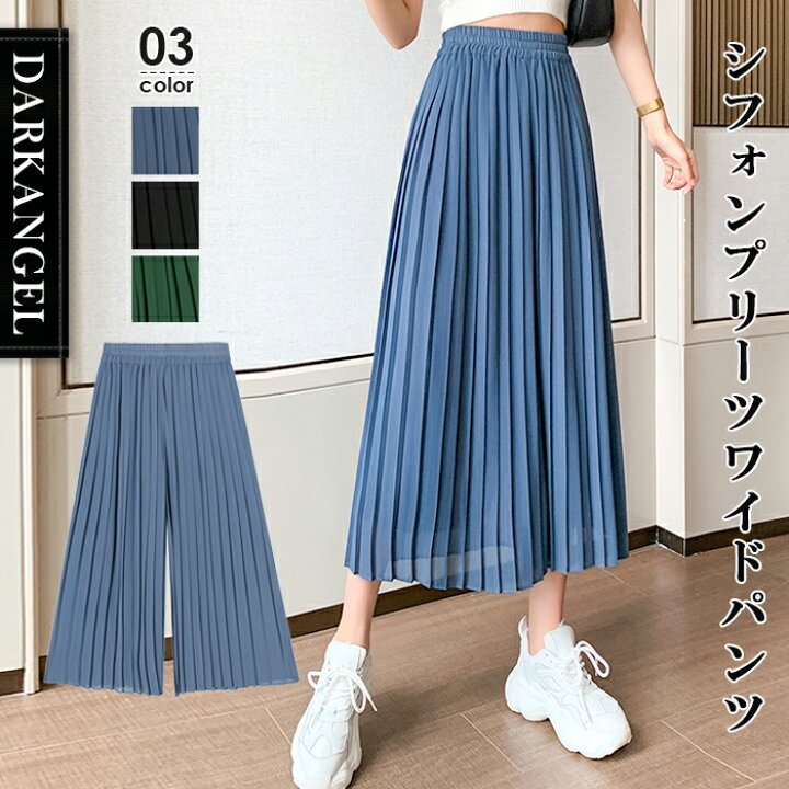 楽天市場】パンツ レディース ワイドパンツ プリーツパンツ プリース 