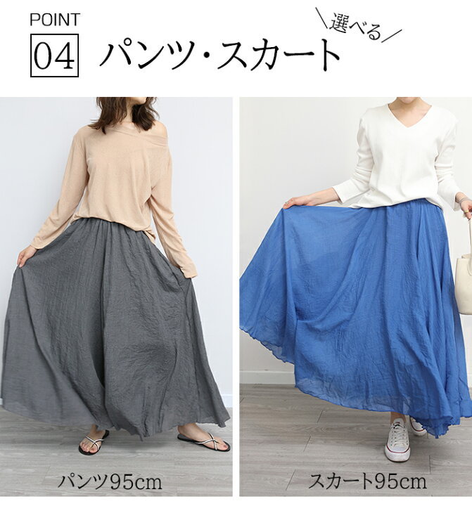 楽天市場】MAX1,000円OFFクーポン配布中！ 春 リネン ワイドパンツ 