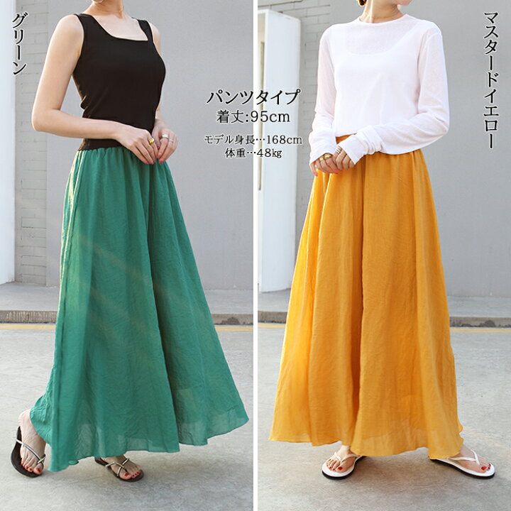 楽天市場】MAX1,000円OFFクーポン配布中！ 春 リネン ワイドパンツ 