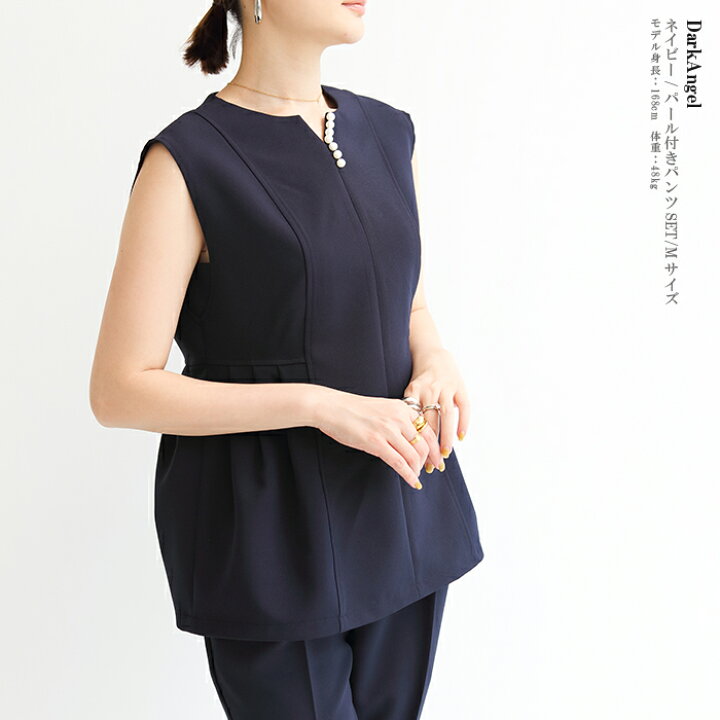 楽天市場 即納 あす楽 セットアップ レディース おしゃれ 夏 きれいめ オフィス 40代 ノースリーブ キーネック パール ブラウス ペプラム 体型カバー テーパードパンツ 結婚式 パンツスーツ パンツ 同窓会 ママ 参観日 パールネックセットアップ Dark Angel
