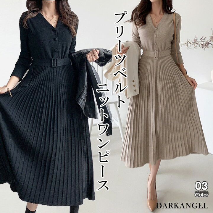 楽天市場 秋 ニット ワンピース ニットワンピース ミディ丈 ミディアム ロングワンピース プリーツ ボタン Vネック きれいめ 長袖 ひざ下 ロング ミモレ丈 着痩せ 細見え ベルト付 ウエストマーク オフィス 入学式 結婚式 卒業式 ママ ピンク ベルトプリーツニット