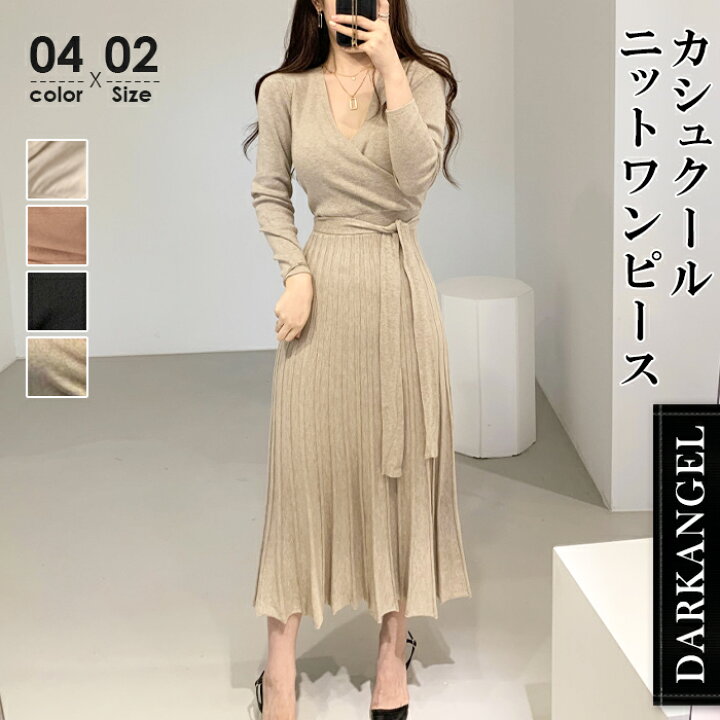 楽天市場 春 ニット ワンピース ニットワンピース ロングワンピース プリーツ カシュクール ラップ 長袖 ひざ下 ロング ミモレ丈 着痩せ 細見え きれいめ セレモニー オフィス 入学式 結婚式 卒業式 ママ ピンク アイボリー 白 黒 カシュクールニットワンピース