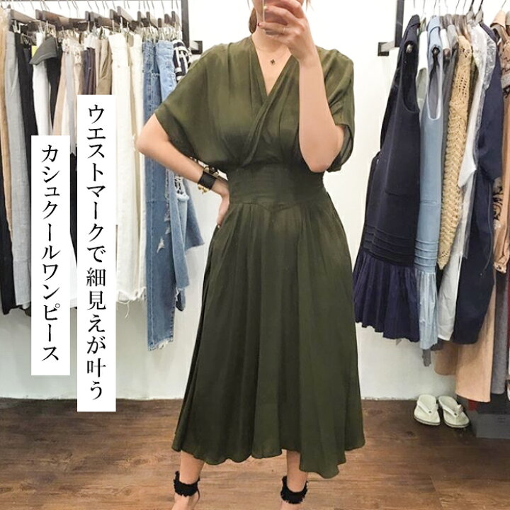 楽天市場 ワンピース ロング カシュクール 半袖 夏 ミモレ丈 Vネック 二の腕隠し マキシ丈 ロングワンピース きれいめ 上品 仕事 大人 オフィス ブラック 黒 カーキ グリーン Vネック 着痩せ ウエストマーク テラコッタ オレンジ Vネックカシュクールワンピース