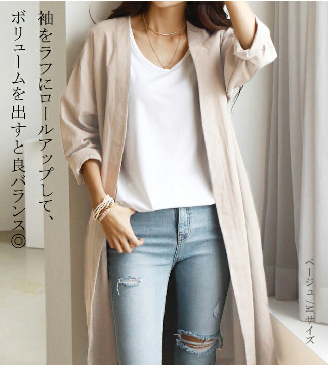 楽天市場 即納 ロング カーディガン レディース 春 春夏 ゆったり 薄手 リネン シアー ロング丈 カジュアル ロングカーディガン 涼しい 夏 Uv チャコール ガウン 羽織り 羽織りもの 接触冷感リネン風カーディガン ダークエンジェル Dark Angel ダーク