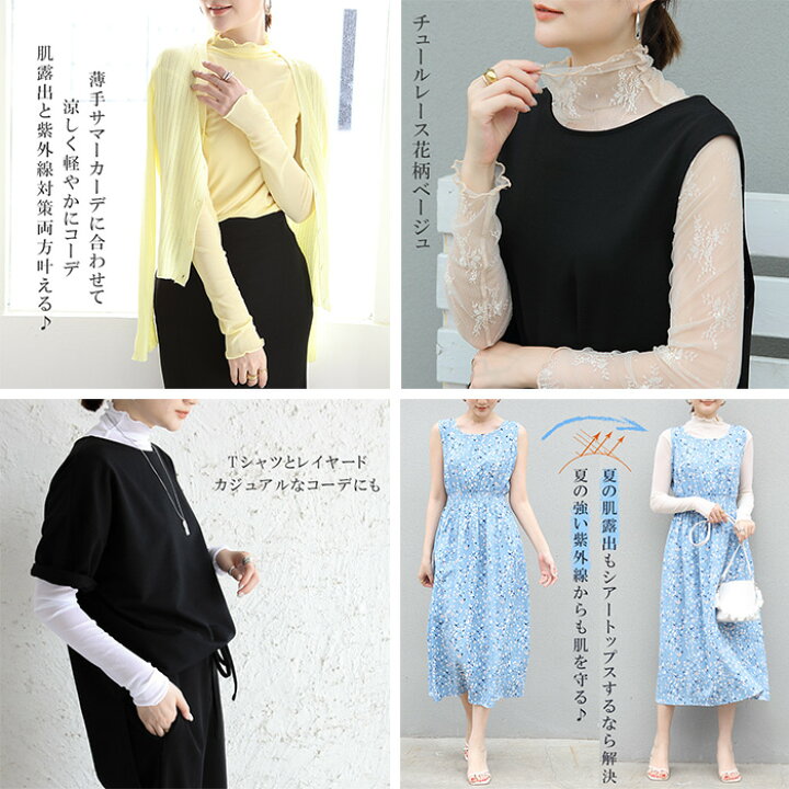 おトク 0721.トップス 袖チュール Vカット 夏 Tシャツ 黒 きれいめ atak.com.br おトク 0721.トップス 袖チュール Vカット 夏 Tシャツ 黒 きれいめ atak.com.br