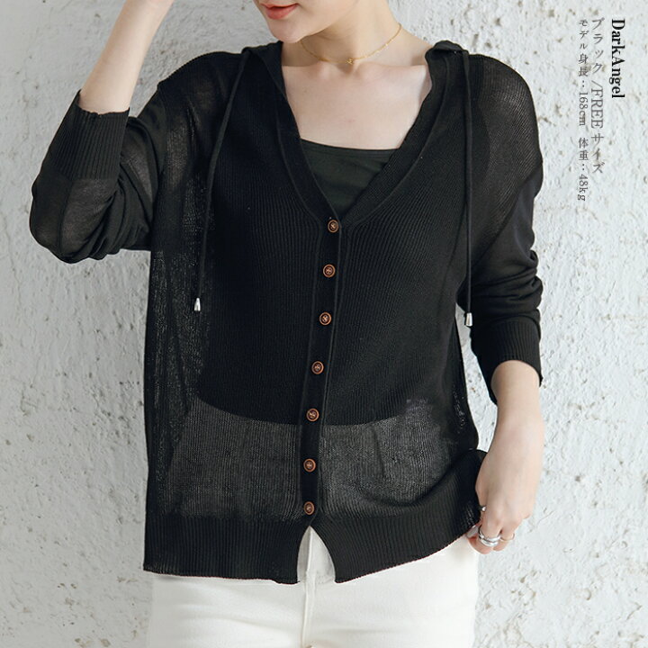 楽天市場 クーポン利用で1枚1 790円 楽天1位 カーディガン レディース 夏 薄手 Uvカット 長袖 透け感 羽織り トップス 冷房対策 紫外線対策 フェミニン カジュアル 白 黒 くすみカラー Uvカットフード付きサマーニットカーデ ダークエンジェル Dark Angel