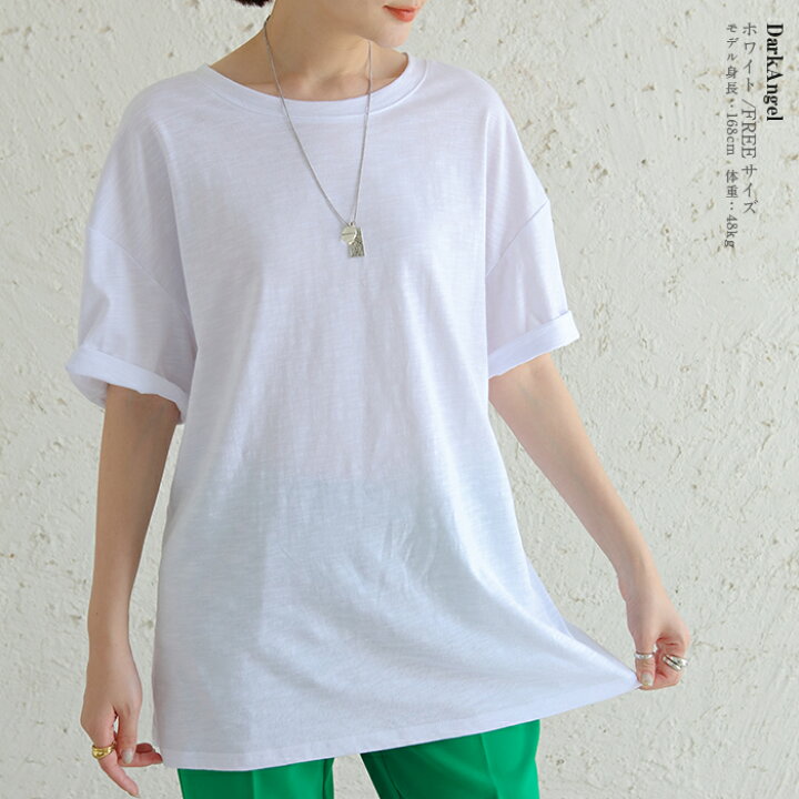 楽天市場 期間限定 1 490円 Tシャツ オーバーサイズtシャツ レディース オーバーサイズカットソー トップス ゆったり ビッグサイズ 半袖 夏 コットンtシャツ 涼しい グレージュ 黒 カーキ コーヒーブラウン スラブコットンオーバーサイズt ダークエンジェル