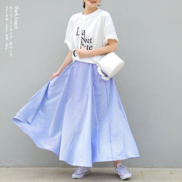 楽天市場 スカート ロング 春 ミモレ丈 ストライプ フレア Aライン ロングスカート マキシスカート ロング丈 きれいめ 100cm 大人 黒 レディース カジュアル オフィス ウエストゴム グリーン ネイビー ブラック ドラマチックフレアストライプスカート Darkangel