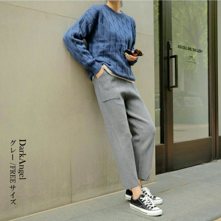 楽天市場 パンツ レディース 秋冬 きれいめ テーパードパンツ ニット ニットパンツ イージーパンツ 伸縮 黒 ブラック ストレッチ グレー 白 クロップドパンツ テーパード ポケット カジュアル 楽ちん オフィス ウエストゴム イージーニットテーパードパンツ ダーク