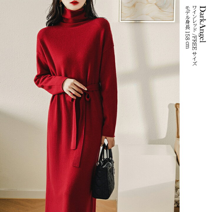 楽天市場】【完売】 ワンピース 秋冬 きれいめ ロング ミディ丈 膝丈 