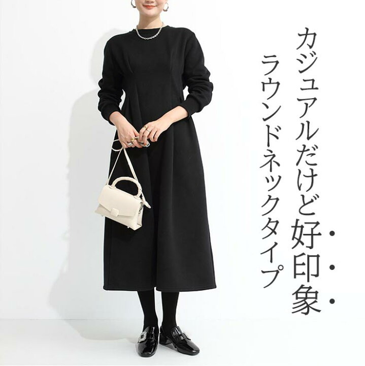 楽天市場 クーポン利用で4 590円 裏起毛 ワンピース 長袖 秋冬 きれいめ ロング 着痩せ カジュアル 大きいサイズ Aライン フード付き フーディー フード タック ポケット付き パーカーワンピース パーカーワンピ 裏起毛 5kg見えウエストタックワンピース Dark