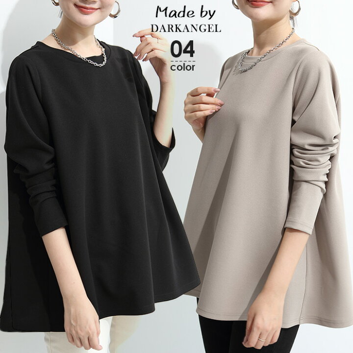 楽天市場 クーポン利用で1 990円 トップス レディース トレーナー 秋 長袖 カットソー Aライン 体型カバー プルオーバー チュニック ポンチ素材 ゆったり オーバーサイズ 無地 秋冬 大きいサイズ 黒 部屋着 ポンチ素材aラインプルオーバーチュニック Dark