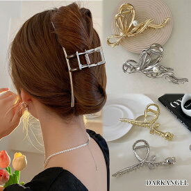 1000円ぽっきり！【即納】 ヘアクリップ 大きめ 韓国 大 バレッタ ヘアアクセサリー 大人 シンプル 大きい ミニ おしゃれ 海外 長い髪 しっかり留まる ゴールド シルバー ブラックシルバー 【 選べる16種類 しっかり留まるヘアクリップ 】