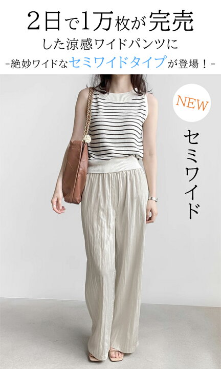 楽天市場】MAX1,000円OFFクーポン配布中！ワイドパンツ レディース 夏 