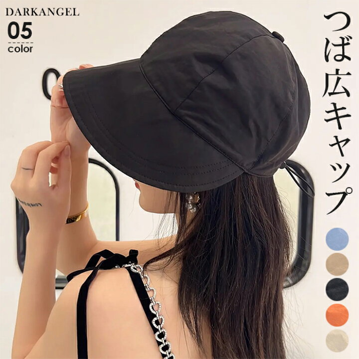 海外正規品】 韓国 帽子 つば広 夏 紫外線 大人 可愛い 小顔 白 黒 UV