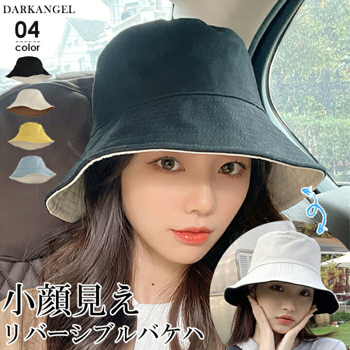 初回限定 リバーシブル バケットハット 帽子 UVカット 日よけ 小顔効果 つば広 韓国