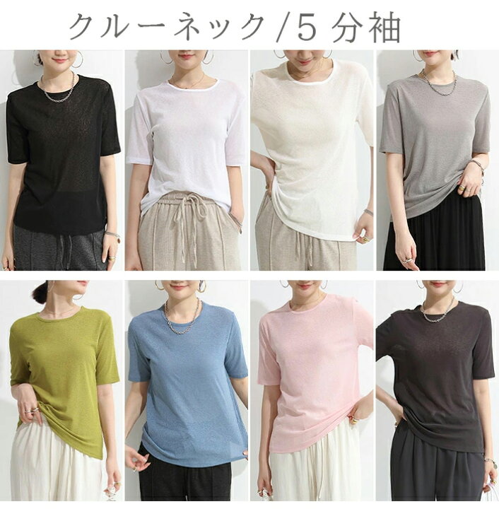 楽天市場】【マラソンlast：最安1枚590円〜！3枚購入クーポンで】袖 