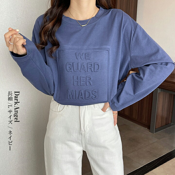 楽天市場】MAX1,500円OFFクーポン配布中！NEW長袖登場 tシャツ 