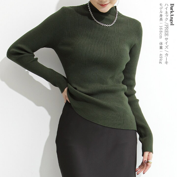楽天市場】半額！【在庫一掃：995円！3点購入クーポンで】 リブニット 
