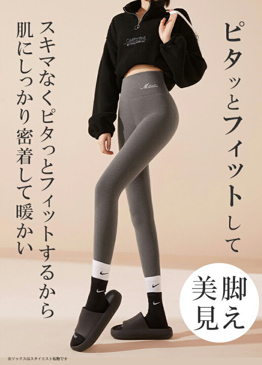 ご希望の際1400円に変更：ダークエンジェル裏起毛レギンス十分丈M～L2点