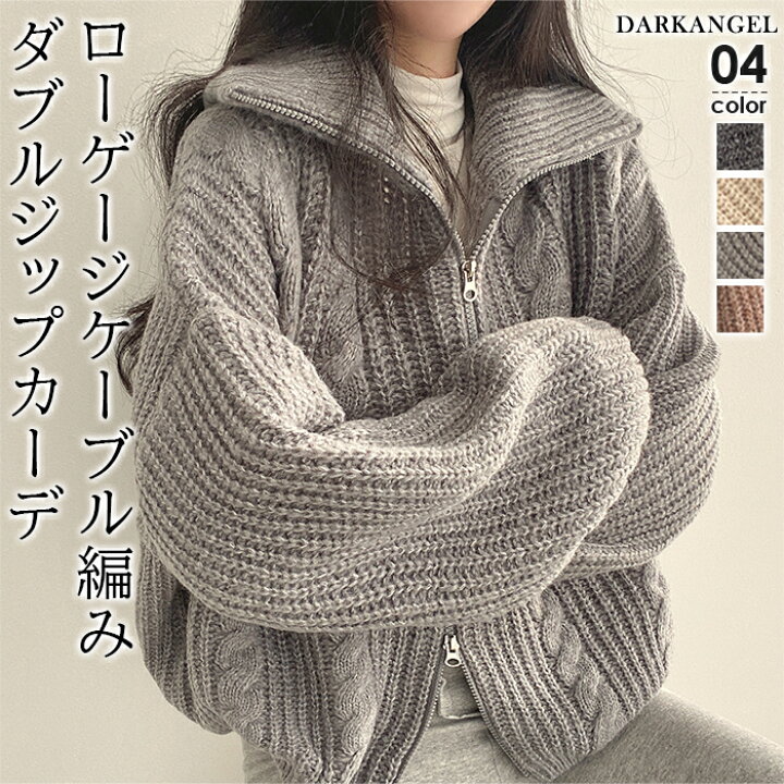 楽天市場】【0】 カーディガン トップス アウター コート ニット 
