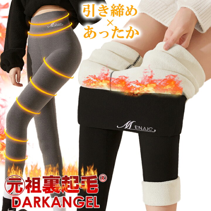 楽天市場】半額！【マラソン：1,990円！2点購入クーポンで】裏起毛 