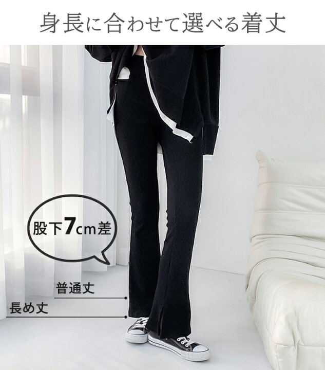 楽天市場】【直前まで：4,280円→2,250円】人気商品【秋再販】 フレア 