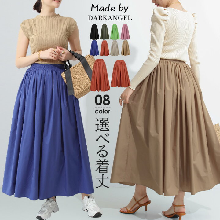 楽天市場】MAX1,000円OFFクーポン配布中！【即納】 スカート 春 夏 