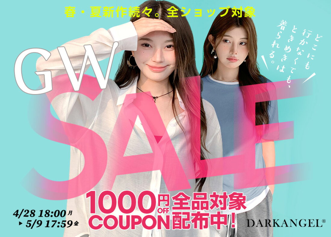 楽天市場 | Dark Angel （ダークエンジェル） - 誰にでも気軽に  