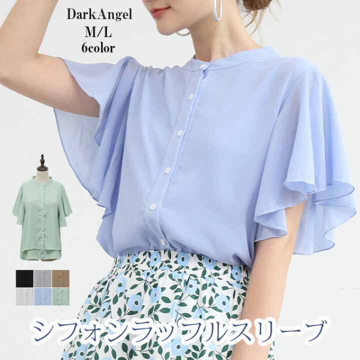 楽天市場 クーポン利用で1 980円 ラッフルスリーブ ブラウス トップス レディース 春 半袖 フリル袖 バンドカラー シフォン シアーシャツ 透け感 オフィス フォーマル きれいめ 大人 可愛い 無地 白 ホワイト ブラック 涼しい 夏 楊柳シフォンラッフルブラウス