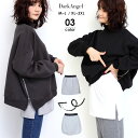 <2枚で半額クーポン!840円 > スリットレイヤードTシャツ スリット ウエストゴム レディース 重ね着 レイヤード トップス 体型カバー M〜L XL〜2X...
