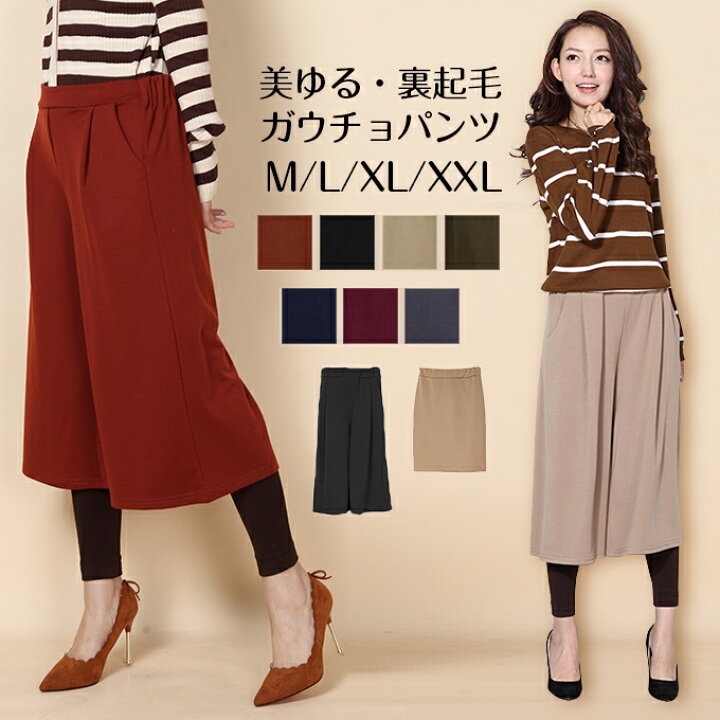 楽天市場 即納 パンツ スカート 裏起毛 スウェット ワイドパンツ グレー テラコッタ ブラック ネイビー モカベージュ Dark Angel ダークエンジェル Dark Angel ダークエンジェル